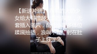 最新5月无水首发福利！顶级专业技术控极品榨精女王【琪娜姐姐】推特福利私拍，各种手足交止控取精，户外调教2位贱奴 (3)