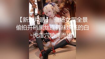 【精品泄密】酒店美女前臺日常啪啪誘惑私拍福利 服務大款金主窗前後入頂操白漿溢出 太猛了 原版高清