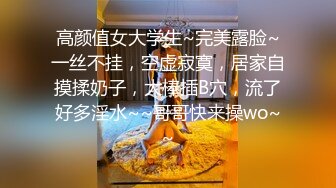 ❤️√可愿称之为最强步兵AV片段 有此等女优AV无码界何愁不辉煌 粉嫩的小骚逼难不成你们都不想全射进去