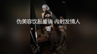 骚妻求艹