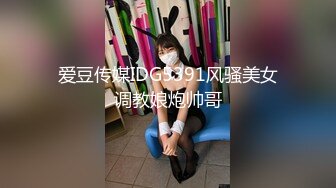 潮喷淫娃小水水 室友喜欢穿黑丝情趣内衣被后入，生活中的傲娇女神被彻底征服被大鸡巴操的潮喷