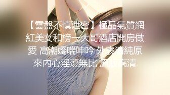 桑拿級爆乳妹外流 國語對白高清1080P版