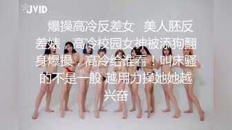 巨乳御姐~!【超美童颜巨乳 极品骚骚】超骚诱惑~道具抽插~出水流浆【48v】 (43)