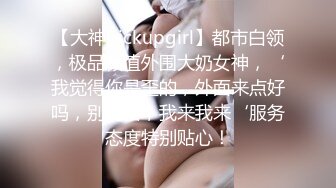 ❤️SSS极品尤物女神 天花板级超高颜值完美身材 超极品反差婊 被金主各种啪啪蹂躏有钱人的玩物