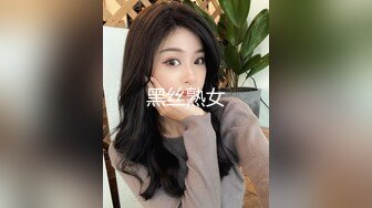 STP24262 大胡子多毛性欲强新人红唇美妞  掰开塞逼一顿猛扣  水声哗哗手法娴熟  想要被操哥哥给我  