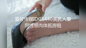  网红女神下海仔仔没电了小哥哥瘦瘦小小的，看到大长腿黑丝御姐欲罢不能，最后吸出精华