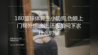 后入性感小学妹✿学妹太会撩，直接后入猛操满足她，精致小仙女D奶爆乳反差身材，乖乖翘起小屁屁迎接大肉棒冲刺