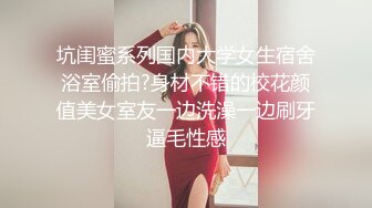 5/8最新 番薯哥酒店约炮20岁兼职女婴儿肥手指抠完骚逼放她嘴里VIP1196