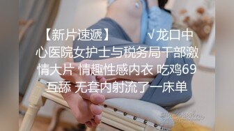 【AI换脸视频】杨超越 国产无码 足浴店偶遇朋友妻