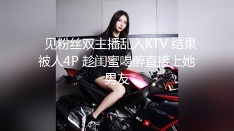 2024-4-11【大吉大利】兼职外围美女，满背纹身，白皙皮肤，稀疏毛毛嫩穴，操起来很带劲