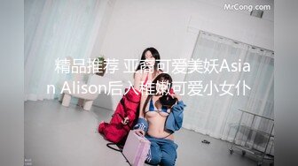 反差学生妹白衣黑裤美乳翘臀，口活极好