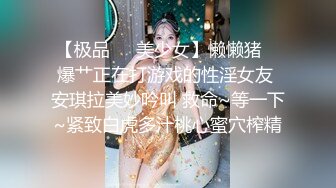  胸前漂亮纹身美女！刮完逼毛再操！大肥臀第一视角后入，主动骑乘位猛砸，手指扣穴自慰