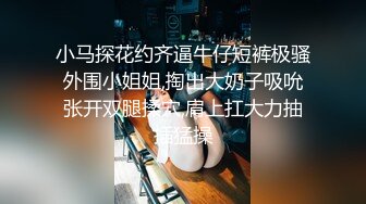 黑丝小女友露脸毒龙