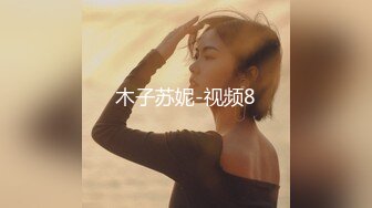 PMS005-2 蜜桃影像传媒 阖家淫新年篇章二 大年三十性爱交响曲