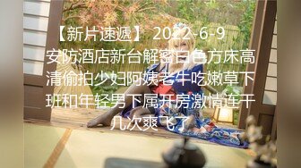 【新片速遞】 2023-2-12【秦总会所探花】极品巨乳熟女技师，黑丝肥臀高跟鞋，乳推舔屌，操逼奶子直晃