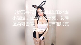 高能预警！比女人还女人极品九头身桃子臀外围T【木豆糖】私拍，与金主各种玩肏互怂3P