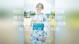   美女留学生小舒淇刘玥 堕落性爱狗奴疯狂骑乘暴力抽插