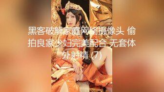 【新片速遞】  贫乳小姐姐吃鸡啪啪 被小哥无套输出 操的骚逼白浆四溢 内射 精液白浆混合液灌满小穴 