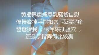 苗条大长腿宅男必备，微博推特极品露脸福利姬【乐萌宝】付费私拍，道具紫薇各种淫态，越漂亮越反差2 (1)