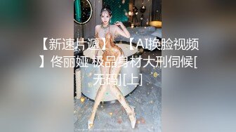 [2DF2] 最近火爆p站完美女神〖苏苏〗女仆装小萝莉与主人激情啪啪 圆润美臀后入视觉特有感觉 国语对白[BT种子]