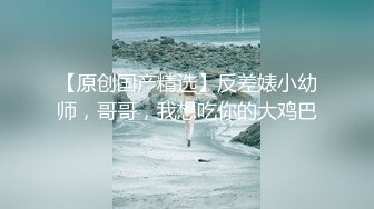 色魔摄影师重金诱惑出来兼职的漂亮学妹拍完照以后打一炮