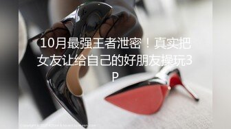 推特【小熊戴绿帽】绿帽要求单男无套内射 给媳妇买避孕药