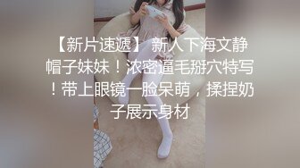  半糖小姨子张美人，冷艳美人，两炮艹爽小姨子，无套爆，淫荡至极！