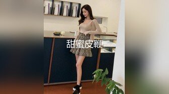  黑丝极品美少妇大战歪把子大鸡吧哥哥，女上位主动把大屌塞逼里紧要关头射在胸上亲密配合双双洗澡