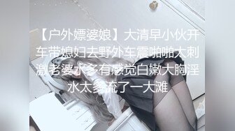 露脸小情侣私拍泄密极品清纯颜值小美女被调教成小母狗了，露出调教啪啪 玩的开！外表清纯靓丽床上风骚