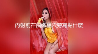 同父异母的姐姐称后妈是小三被弟弟中出怒射解恨 -网红 糖糖