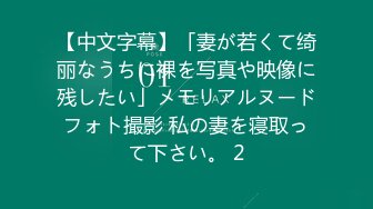 后入操北京海淀小少妇