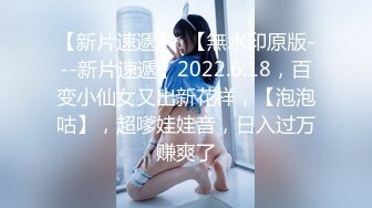 【新片速遞】　9月新流出❤️私房大神极品收藏❤️商场女厕全景后拍系列⭐⭐⭐两次入镜的白衣美女脸快贴到地上尿尿