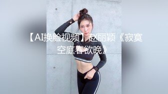 2024年10月，虎牙、微博80多万粉颜值天花板极品巨乳女神，【古阿扎】，酒店泳池，闪光大车灯露肥逼