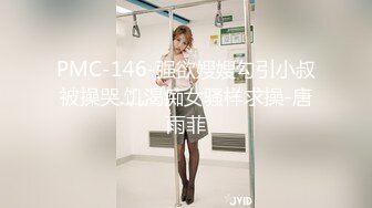   [中文字幕] 390JAC-168 身高172厘米.擁有G罩杯長相美貌的辣妹.口交頂到喉嚨最深處.插入緊緻的小穴不斷高潮.