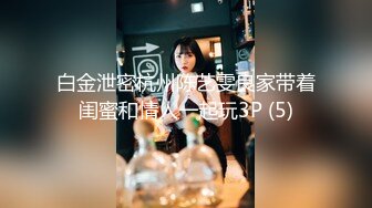 -网络招聘模特视频面试被泄露 模特美女【倪诗X】360度裸露特写