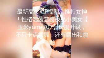 《最新流出✿劲爆资源》极品长腿精湛气质女王【琳琳】变态暴力调教女奴~吃擦过屎的手纸吃黄金喝圣水抽脸抽逼踹脸踩手踢逼毫无人性