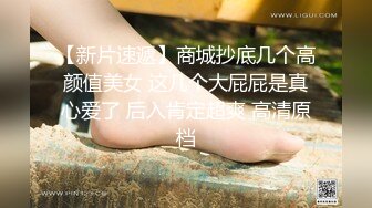 怒操蜜桃臀女友，听声可射