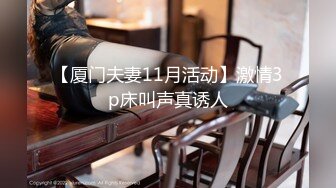 【新片速遞 】爆乳少妇情趣装诱惑露脸伺候大哥激情啪啪，淫声荡语互动撩骚，深喉大鸡巴，让大哥各种体位爆草大屁股好刺激