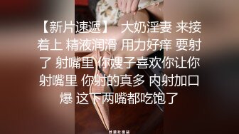 Al—杨颖 沉溺于男下属的性爱