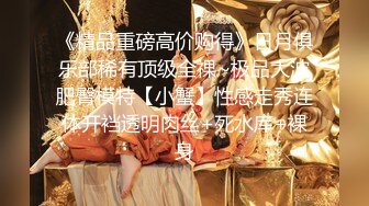 全高清完整版 偷情人妻装纯“你只能蹭蹭不能插进去，我老公会生气的” Chinese homemade video_3929195708