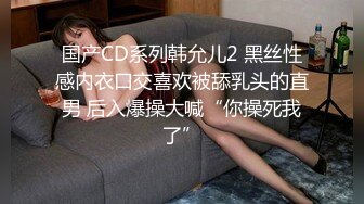 【沈樵系列】醉酒女郎勾引网约车司机车震无套内射