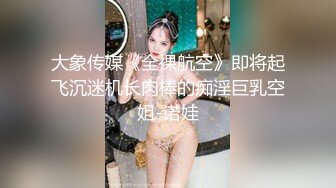 老牌极品美女主播新登场  修长美腿情趣装黑丝袜  掰穴特写道具JB抽插 骑乘后入猛捅  手指扣穴高潮出水