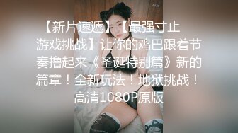 【新片速遞】✿新作流出✿ 骨灰级微博网红萝莉美少女▌习呆呆 ▌工口兔口塞跳蛋强制高潮 清纯少女情色淫态反差29P2V