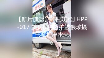 东北胖哥外围群约炮同是东北的老乡高颜值纹身美女