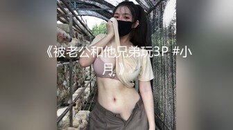 白皙修长