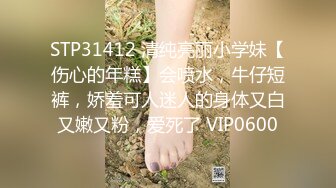 麻豆传媒-岳母裸身传驭妻术淫荡调教屌丝女婿张妮妮