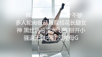 百度云《高端泄密》吉林舞蹈艺术学院美女与男友啪啪不雅视频流出对白超多