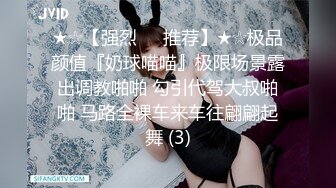 《震撼✅网红私拍㊙️泄密》群狼求档Onlyfans百万粉丝可盐可甜撸铁健身教练Yum露脸私拍第三弹啪啪紫薇非常反差 (4)