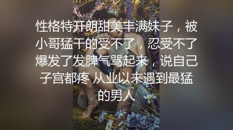 午夜寻花第二场性感蓝色包臀裙少妇，张开双腿抓着手指插逼非常淫荡，沙发上操骑乘抱起来干