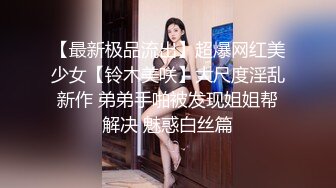 新流出酒店高清台偷拍❤️淫荡大学生 JK短裙眼镜反差女和性欲旺盛男友